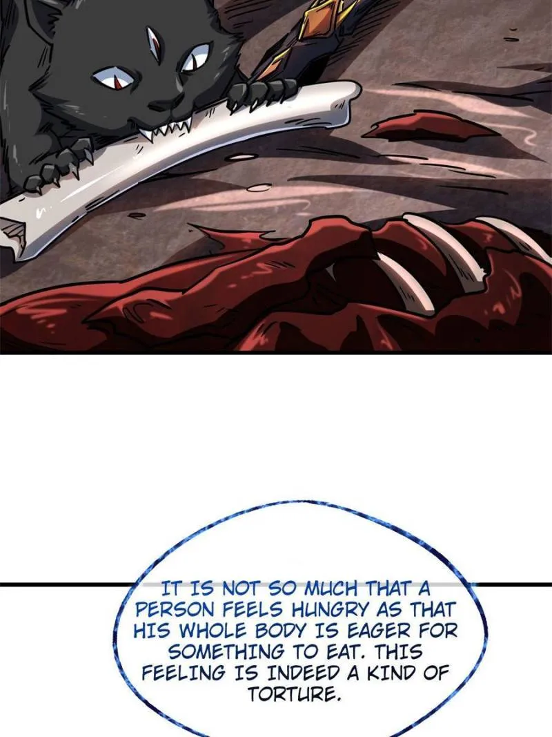 Super Gene Chapter 109 — Page 16