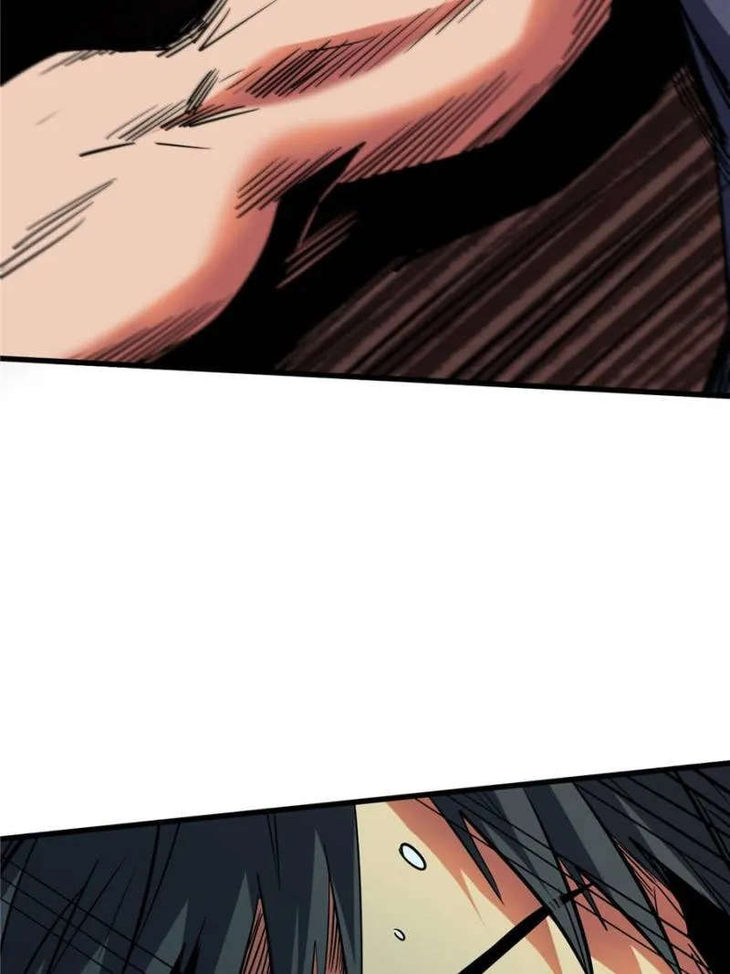Super Gene Chapter 110 — Page 17