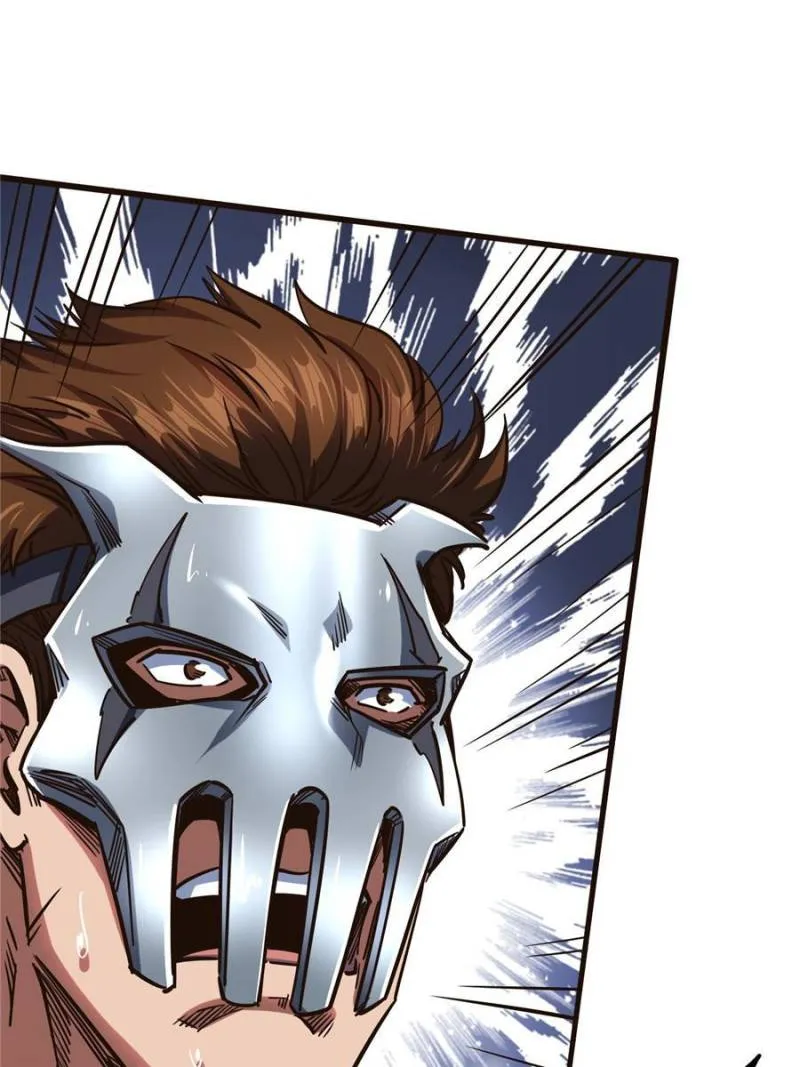 Super Gene Chapter 110 — Page 55