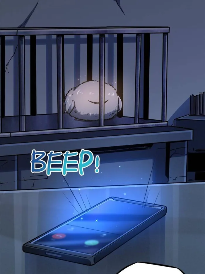 Super Gene Chapter 111 — Page 7