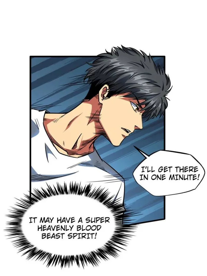 Super Gene Chapter 111 — Page 10