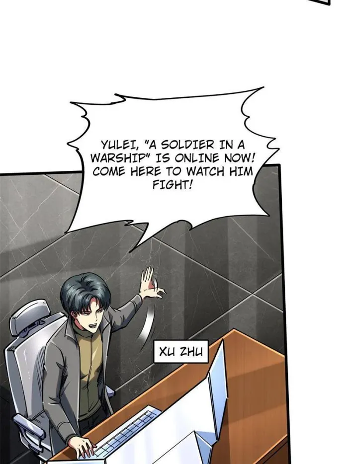 Super Gene Chapter 112 — Page 6