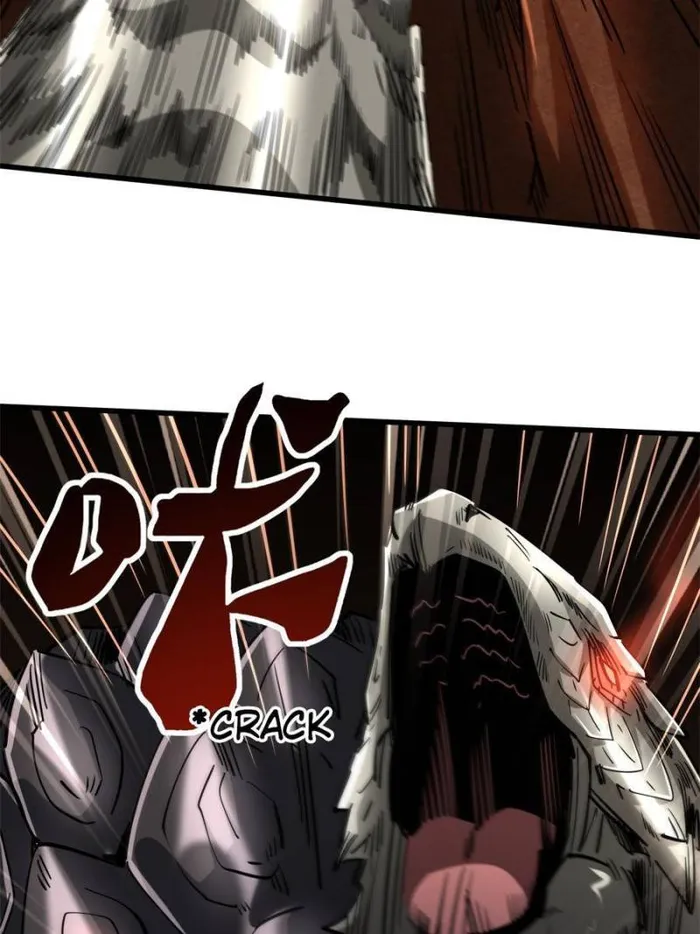 Super Gene Chapter 116 — Page 43