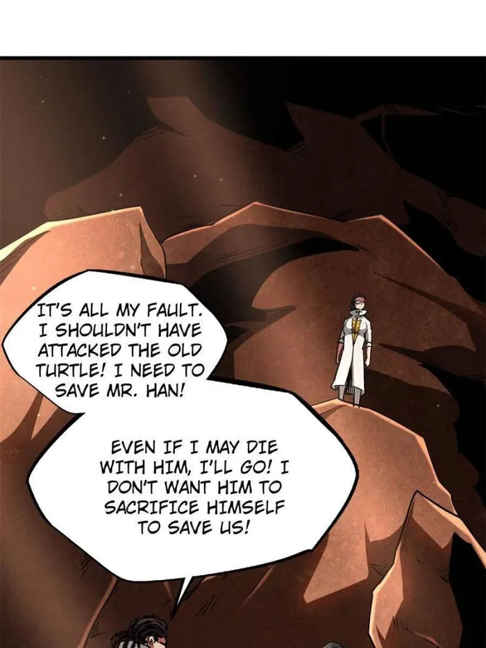 Super Gene Chapter 117 — Page 1