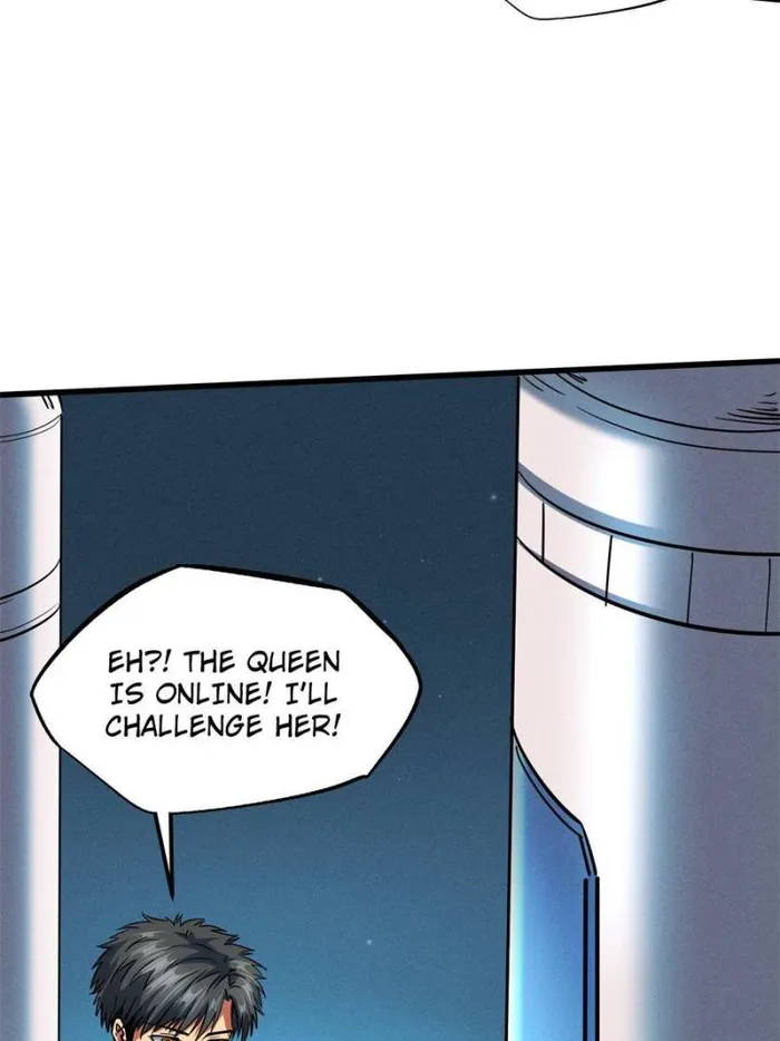 Super Gene Chapter 117 — Page 5
