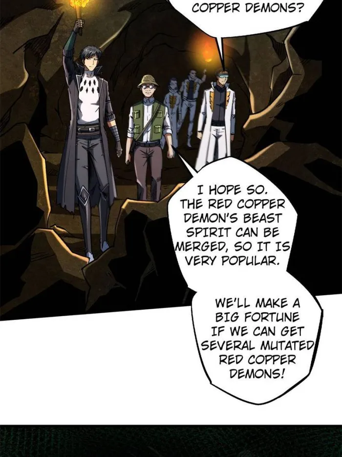 Super Gene Chapter 117 — Page 32