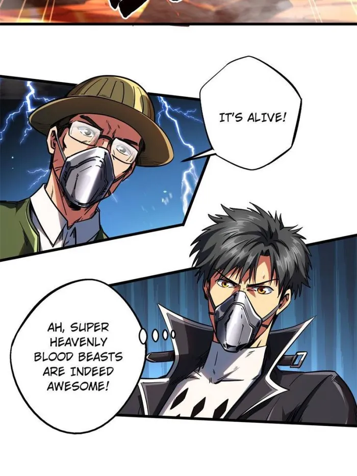 Super Gene Chapter 118 — Page 24