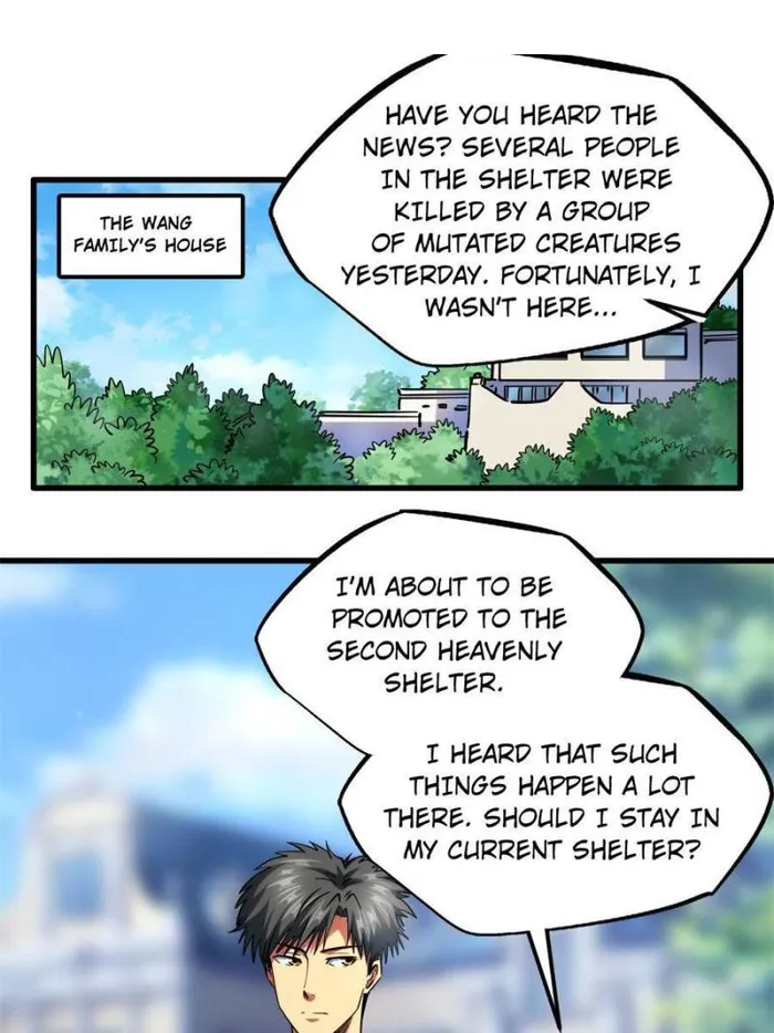 Super Gene Chapter 119 — Page 1
