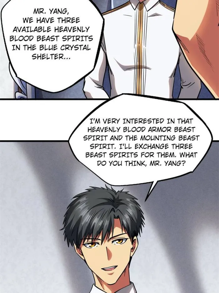 Super Gene Chapter 119 — Page 27