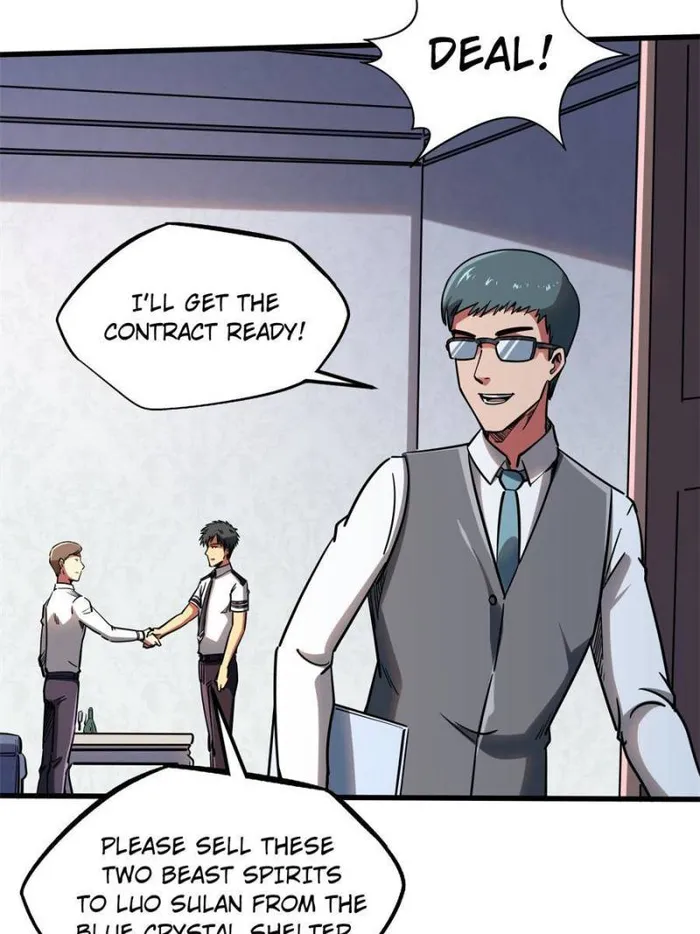 Super Gene Chapter 119 — Page 42