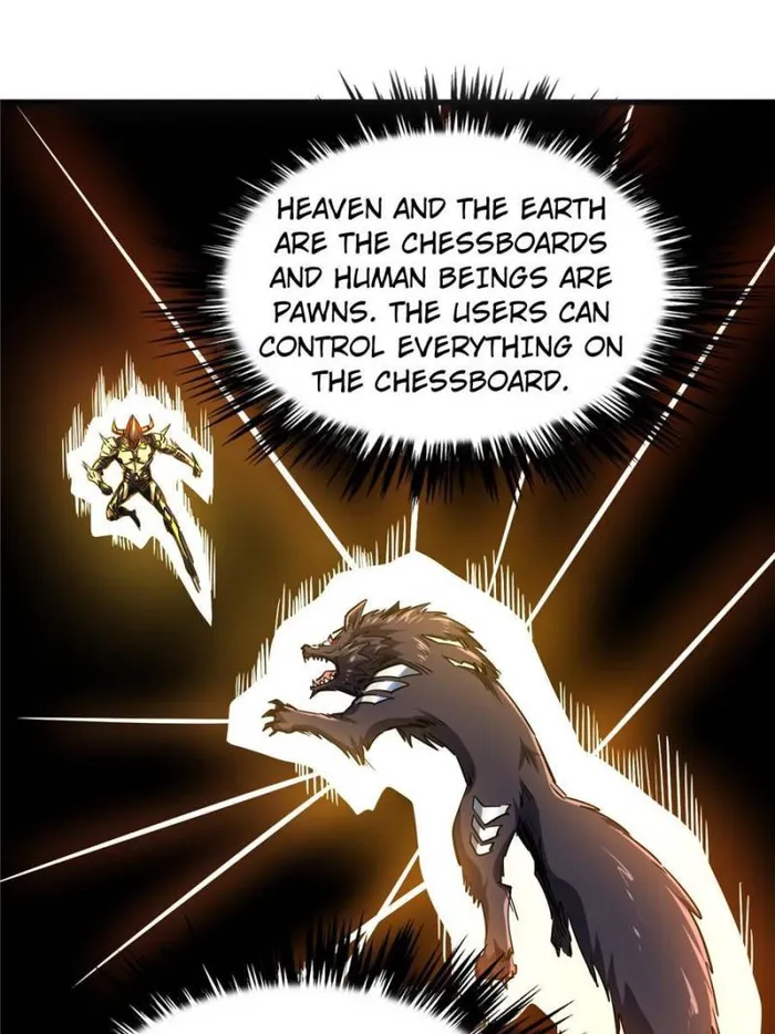 Super Gene Chapter 124 — Page 1