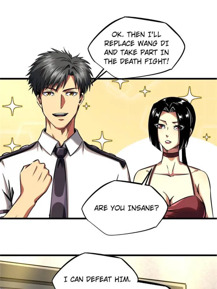 Super Gene Chapter 124 — Page 43