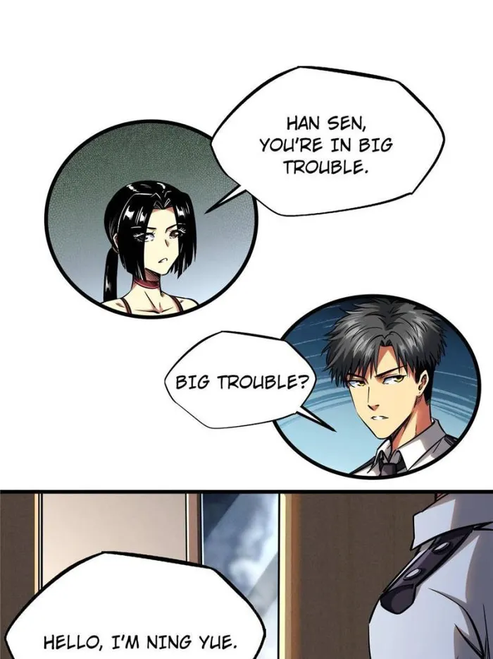 Super Gene Chapter 125 — Page 1