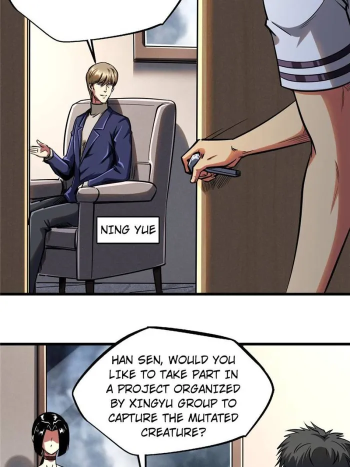 Super Gene Chapter 125 — Page 2
