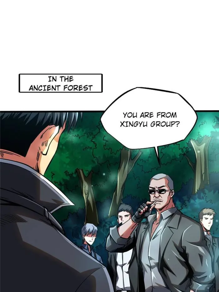 Super Gene Chapter 125 — Page 4