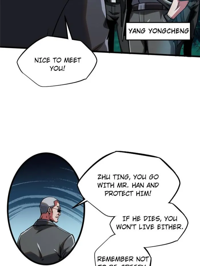 Super Gene Chapter 125 — Page 5