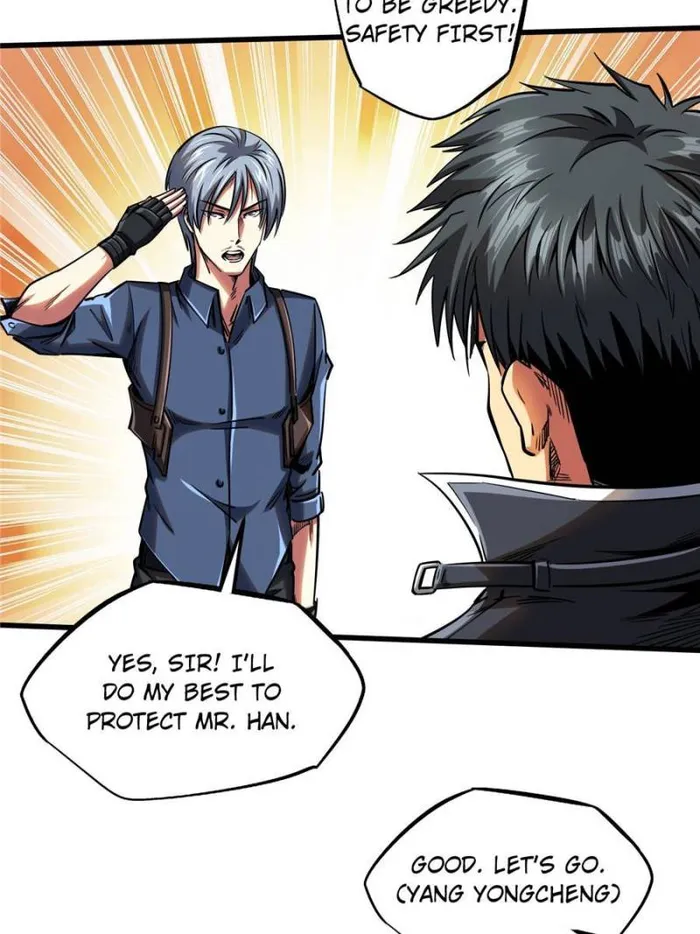 Super Gene Chapter 125 — Page 6