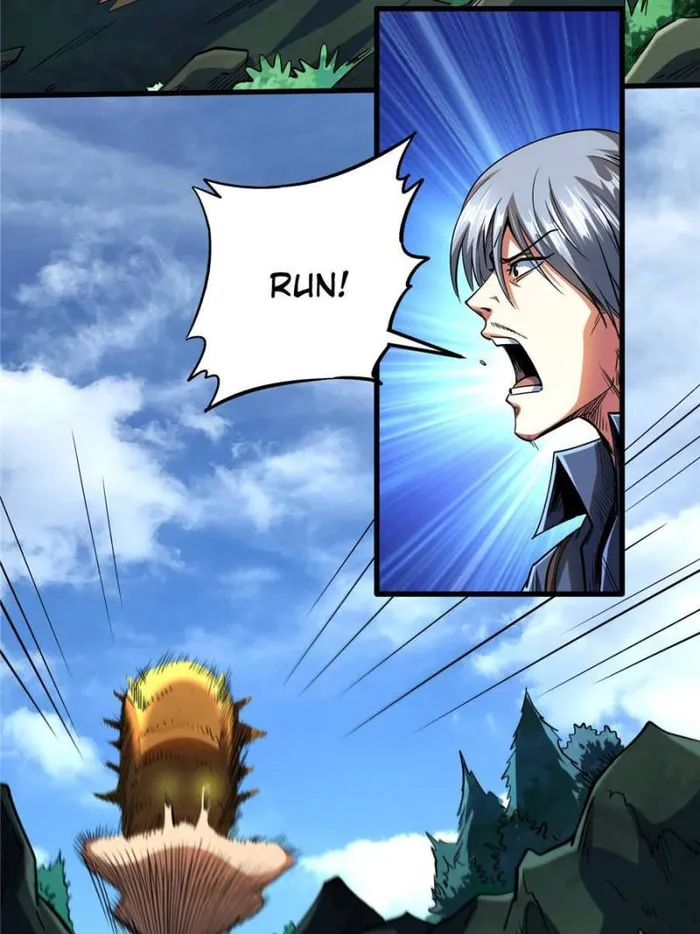 Super Gene Chapter 125 — Page 22