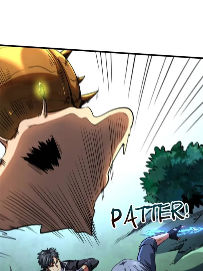 Super Gene Chapter 125 — Page 24