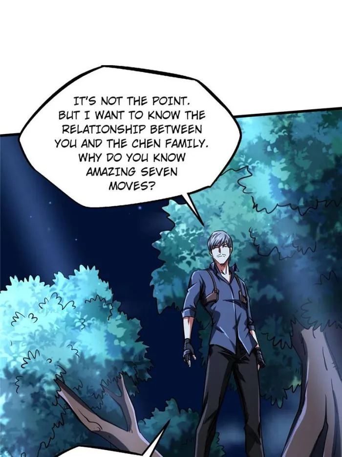Super Gene Chapter 125 — Page 54