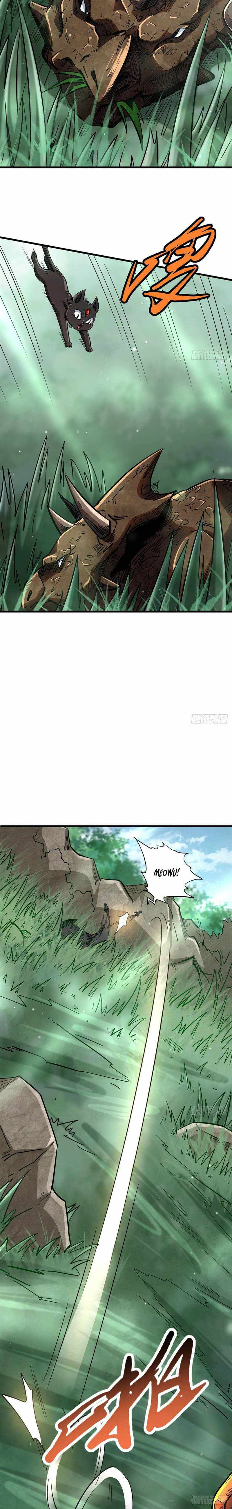 Super Gene Chapter 13 — Page 2