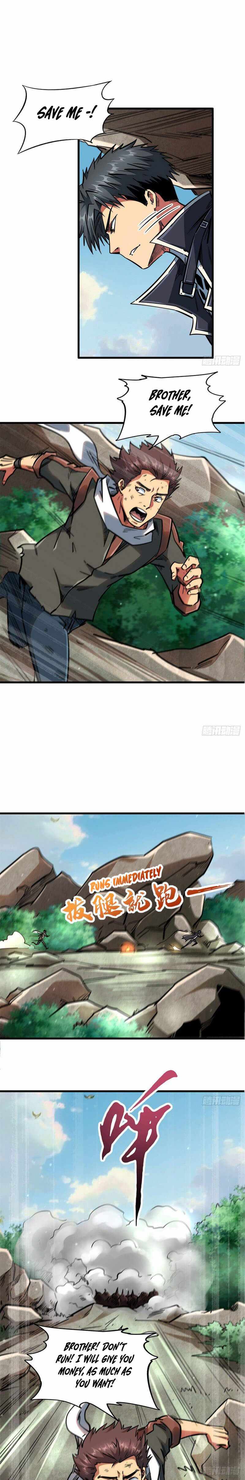 Super Gene Chapter 13 — Page 6