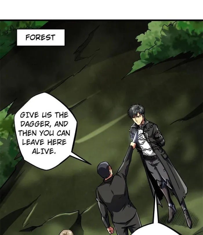 Super Gene Chapter 131 — Page 1