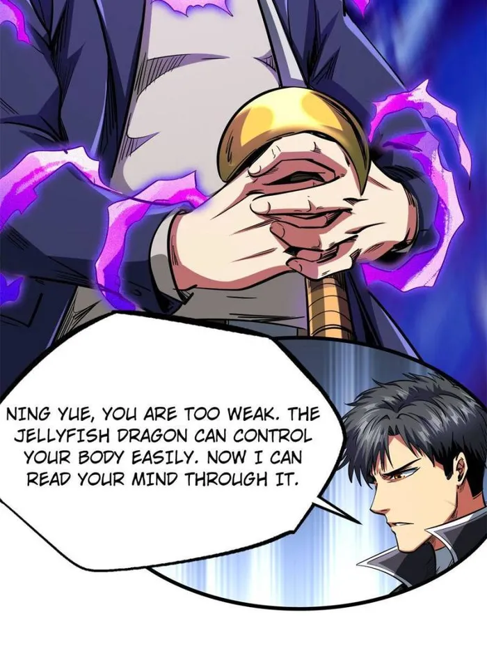 Super Gene Chapter 131 — Page 23