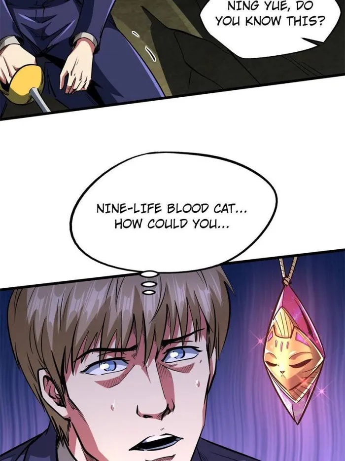 Super Gene Chapter 131 — Page 25