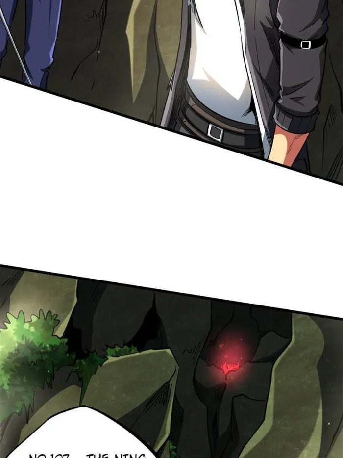 Super Gene Chapter 131 — Page 35