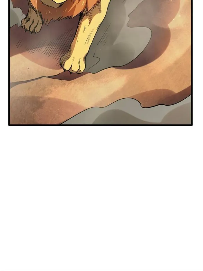 Super Gene Chapter 132 — Page 17