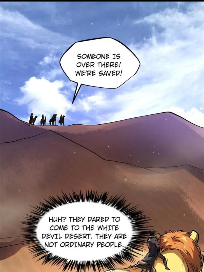 Super Gene Chapter 132 — Page 18