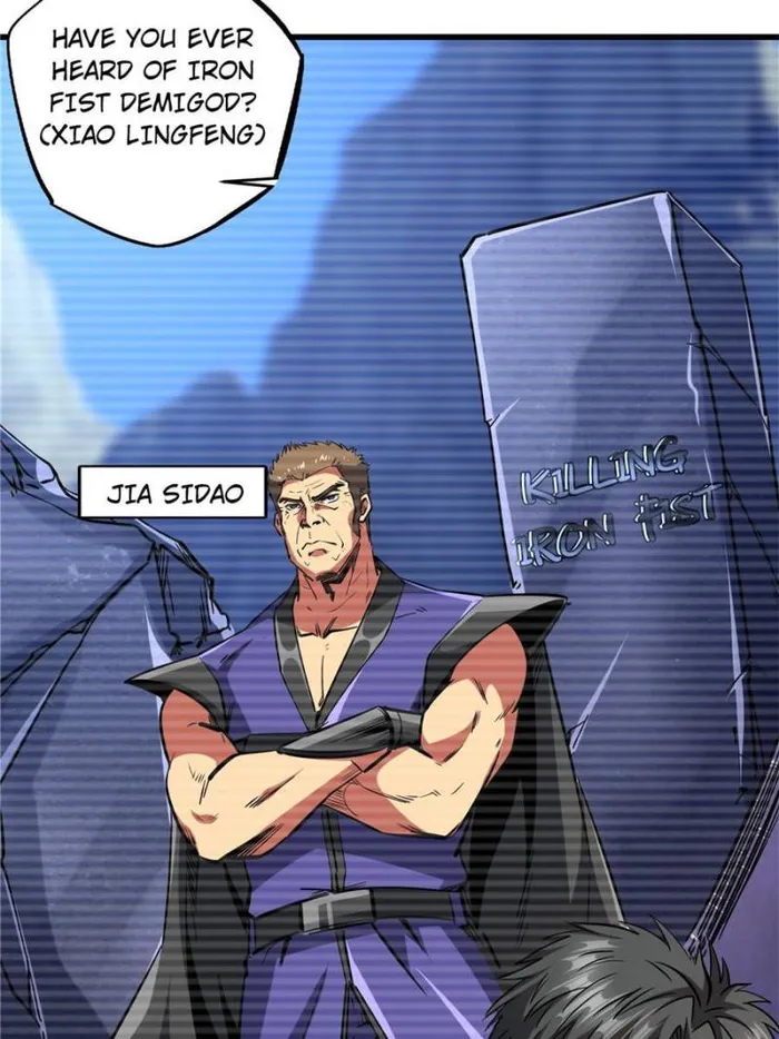 Super Gene Chapter 132 — Page 26