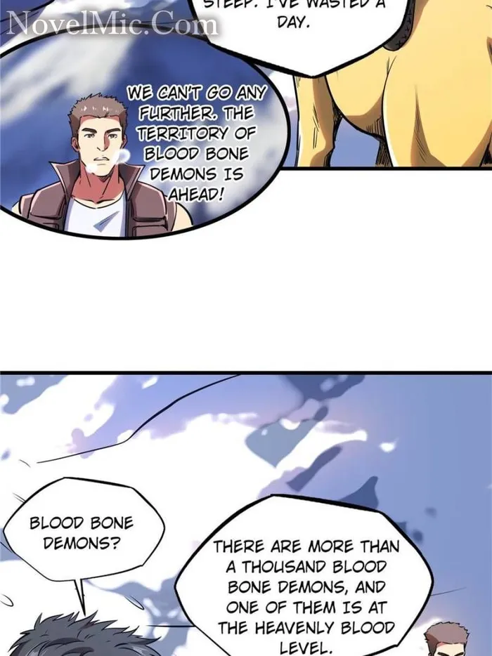 Super Gene Chapter 132 — Page 34