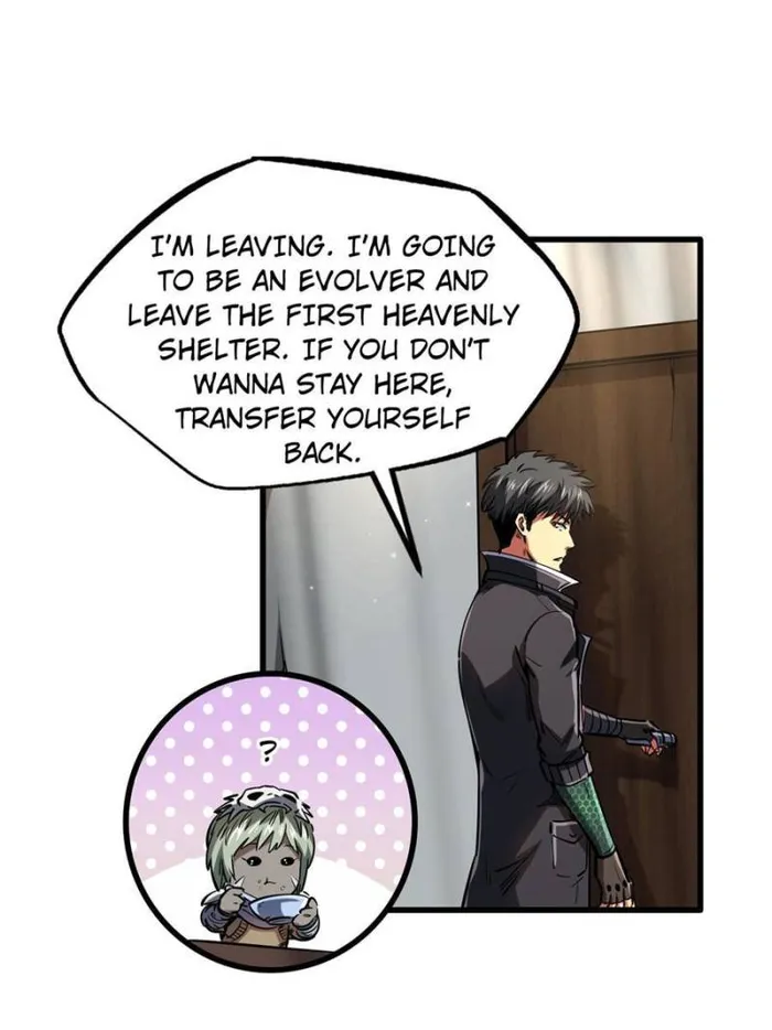 Super Gene Chapter 134 — Page 11