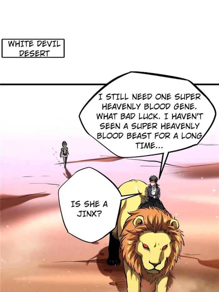 Super Gene Chapter 134 — Page 12
