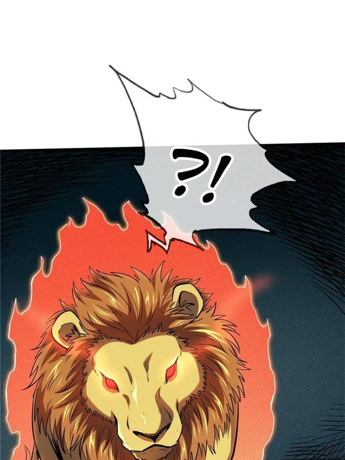 Super Gene Chapter 134 — Page 53