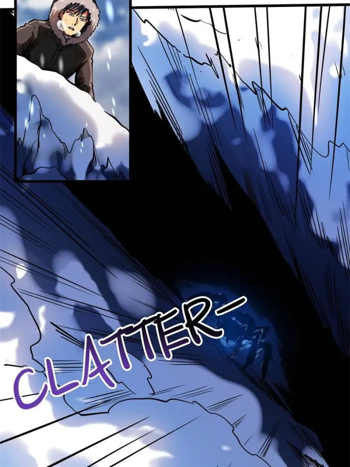 Super Gene Chapter 138 — Page 17