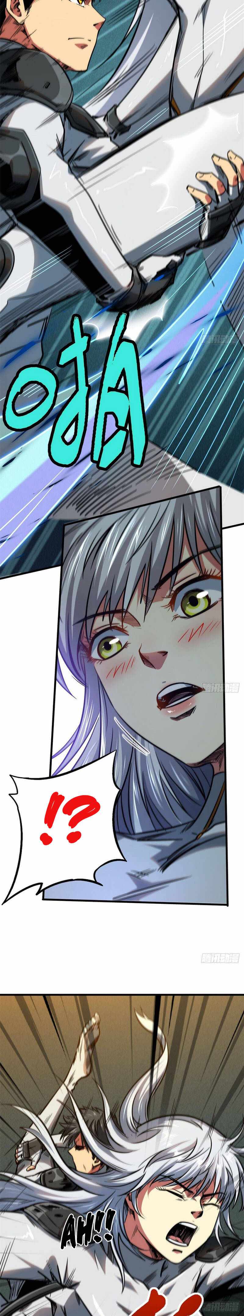 Super Gene Chapter 14 — Page 5