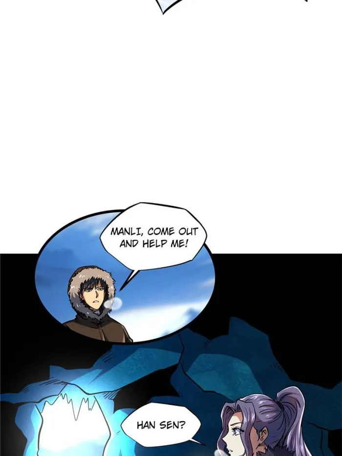 Super Gene Chapter 140 — Page 7