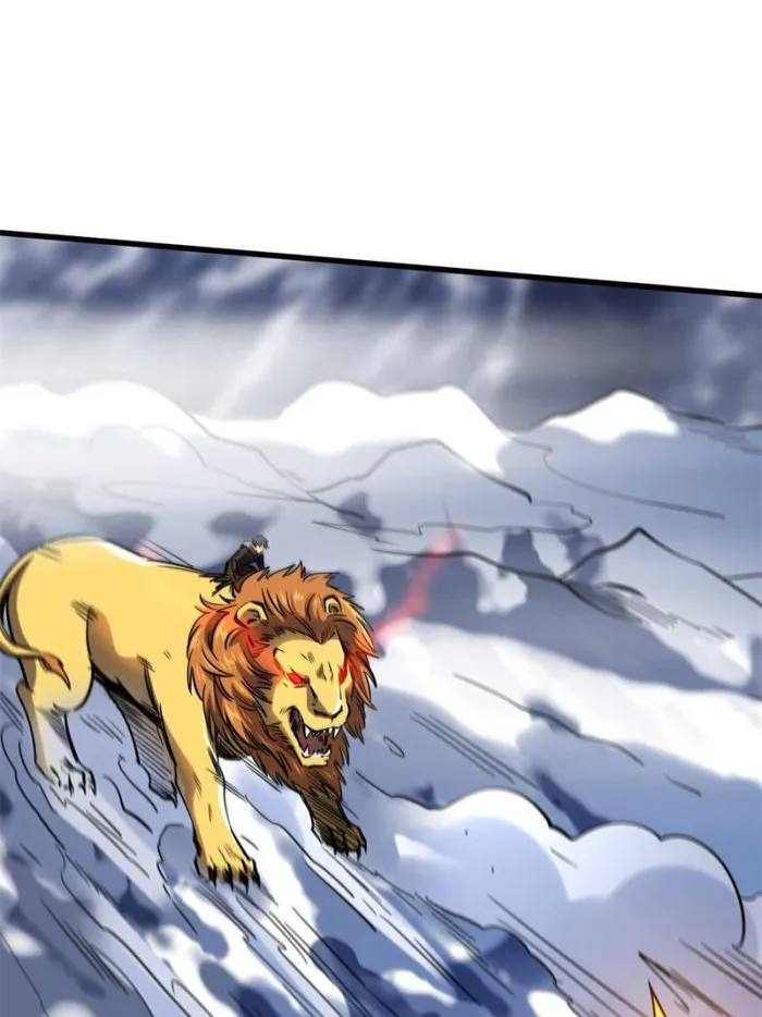 Super Gene Chapter 142 — Page 16