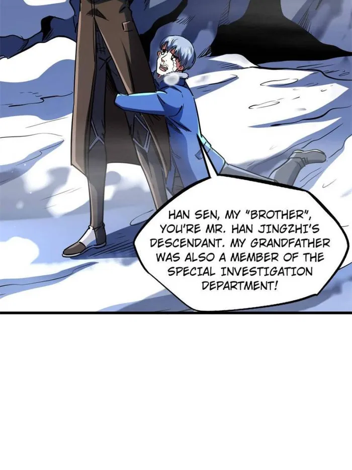 Super Gene Chapter 142 — Page 54