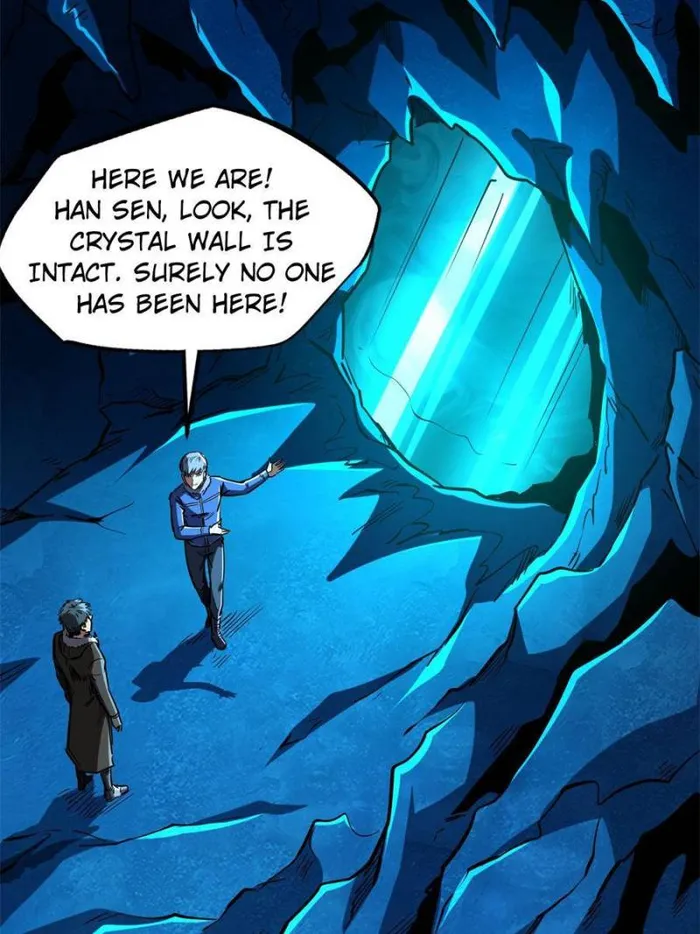 Super Gene Chapter 143 — Page 3