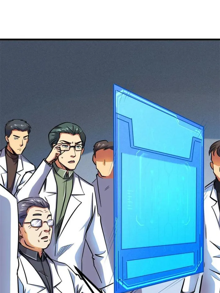 Super Gene Chapter 144 — Page 1