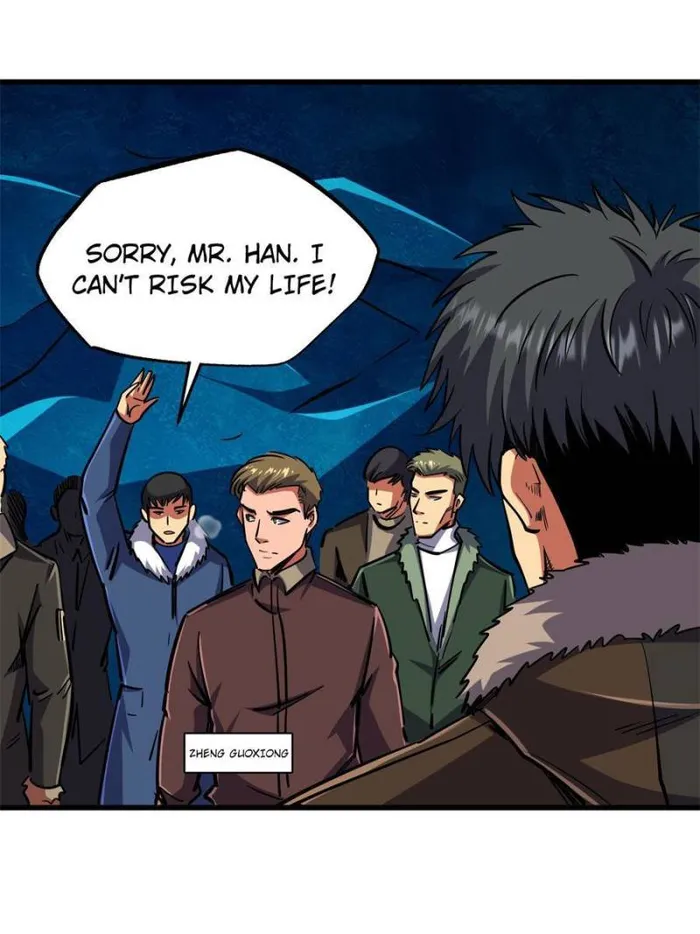Super Gene Chapter 144 — Page 14