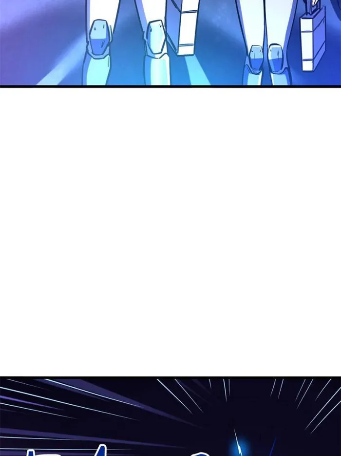 Super Gene Chapter 146 — Page 52