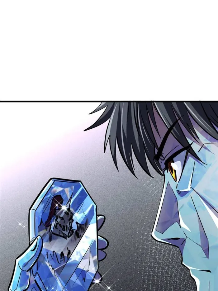 Super Gene Chapter 147 — Page 71