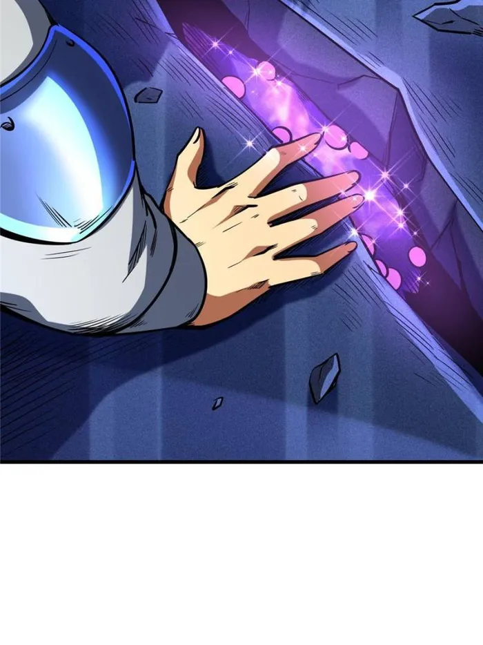 Super Gene Chapter 149 — Page 10