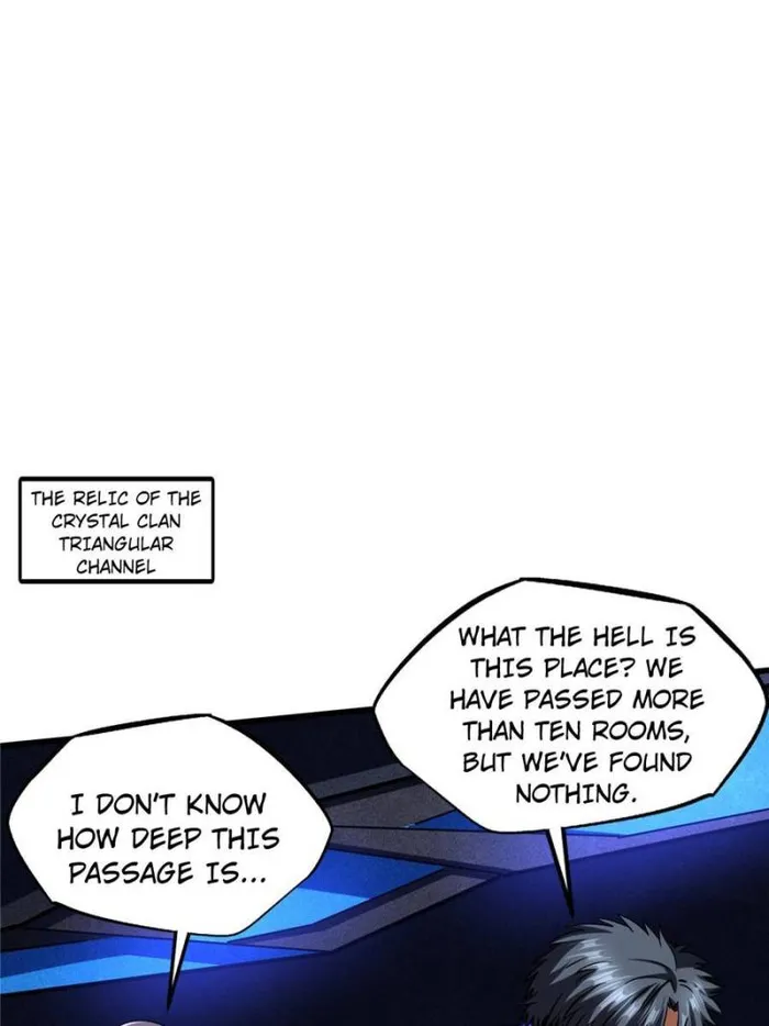 Super Gene Chapter 149 — Page 31