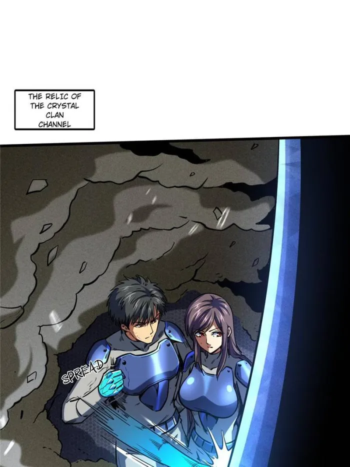 Super Gene Chapter 150 — Page 1